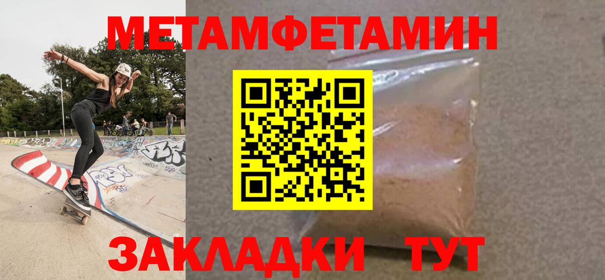 Амфетамин Premium Гай