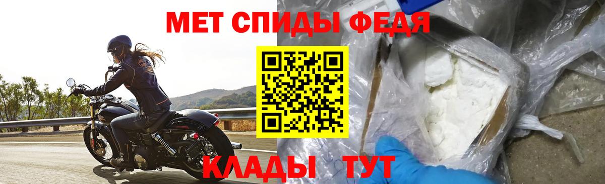 Amphetamine Розовый  Гай 