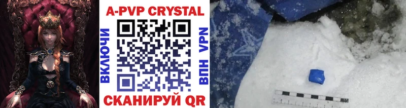 Alpha PVP СК КРИС Гай
