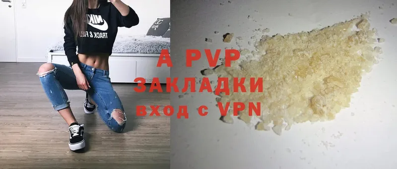 Alpha-PVP VHQ  купить   Гай 