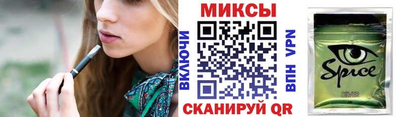 Бутират вода  нарко площадка формула  Гай 