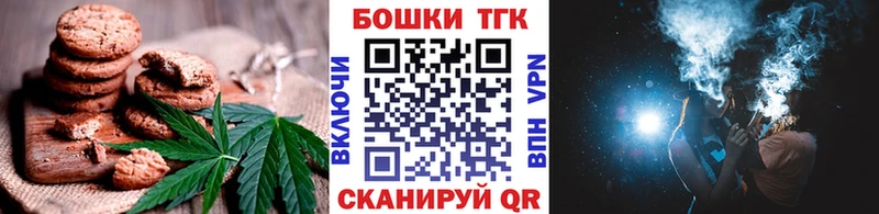 Canna-Cookies марихуана  Гай 