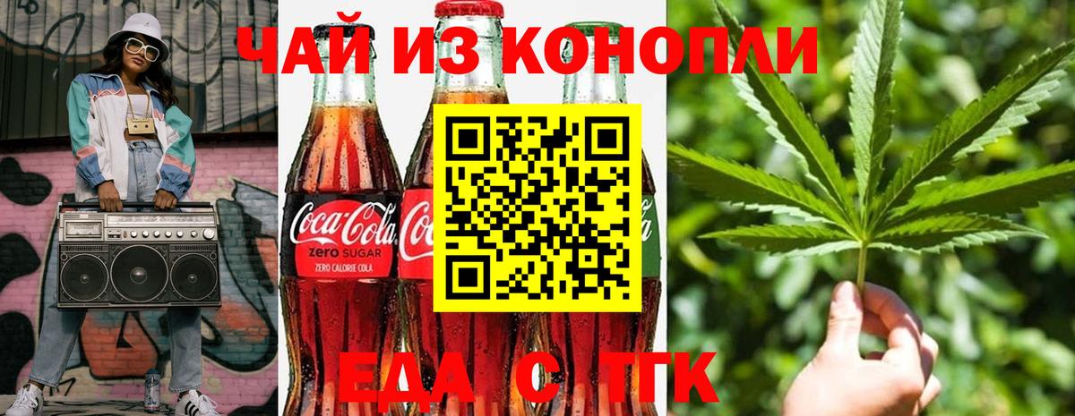 Canna-Cookies марихуана Гай