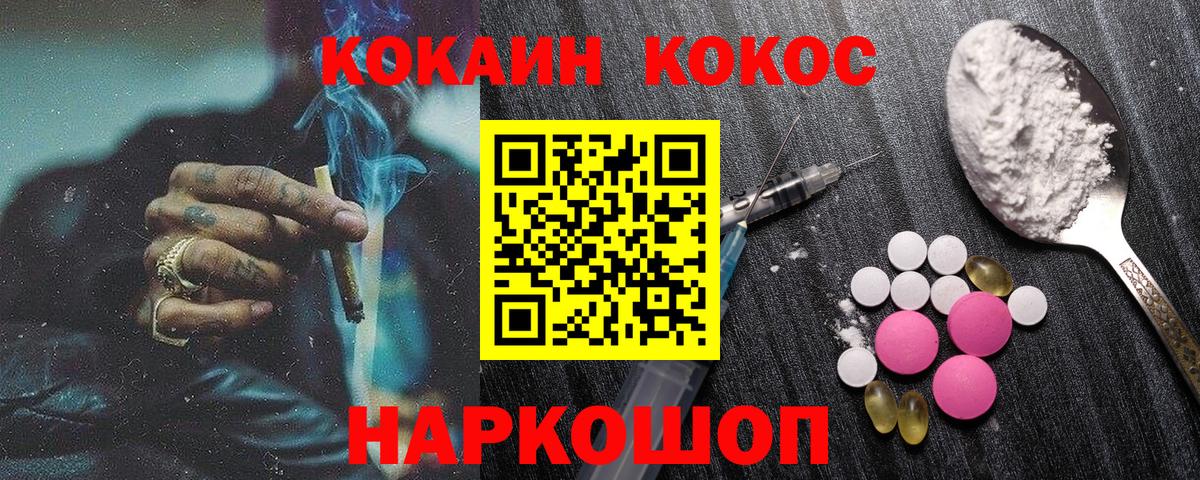Кокаин Колумбийский Гай