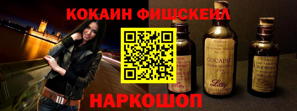 Cocaine  Метамфетамин  Вход с VPN  Меф   Каннабис  Гай  ГАШ 