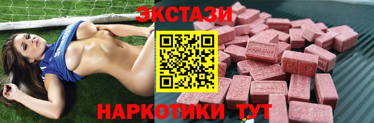 ЭКСТАЗИ Philipp Plein  Вход с VPN  Гай  Ecstasy  ЭКСТАЗИ DUBAI 