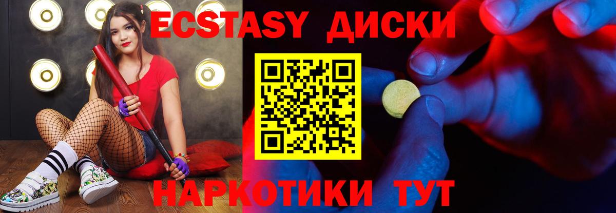 ЭКСТАЗИ бентли Гай