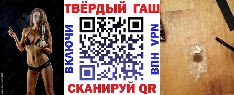 ГАШ hashish Гай