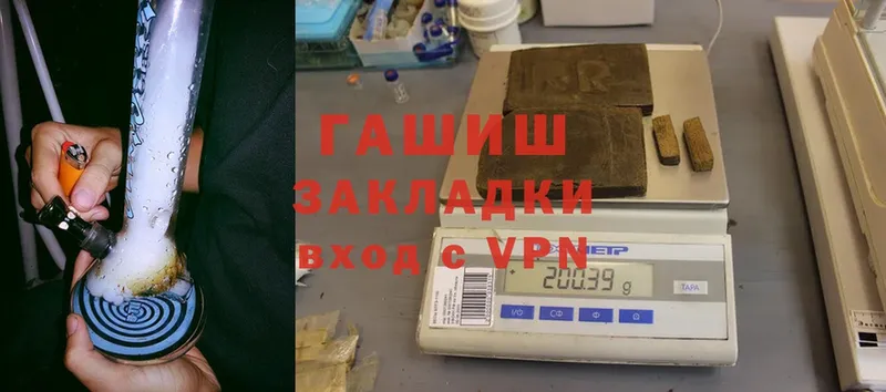 ГАШИШ VHQ  что такое   Гай 