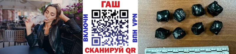 ГАШИШ гашик  Гай 