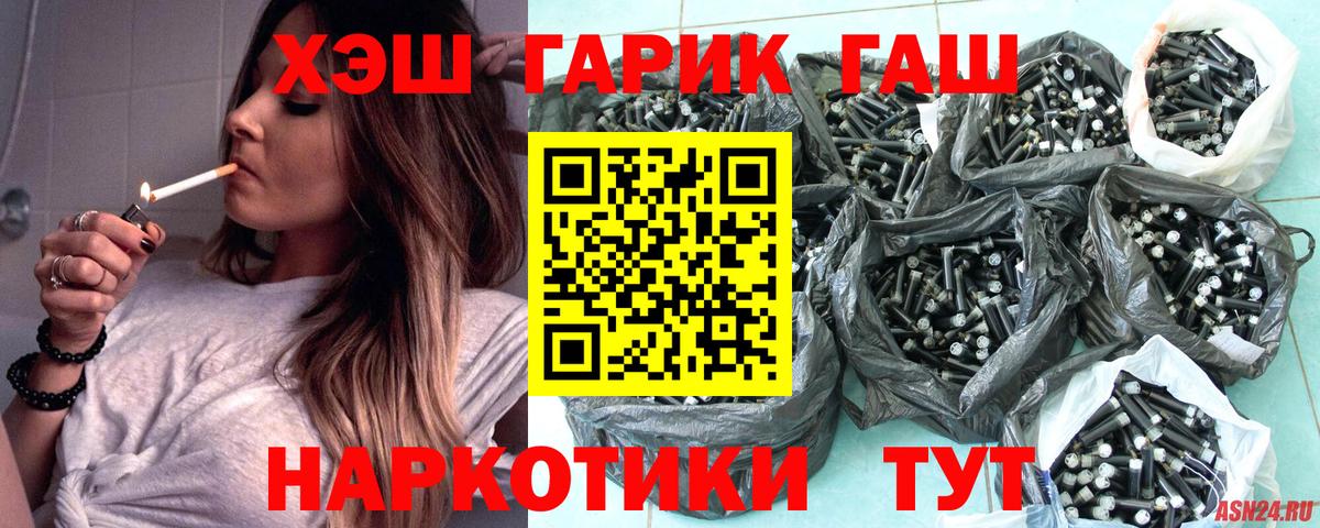 ГАШИШ Premium Гай