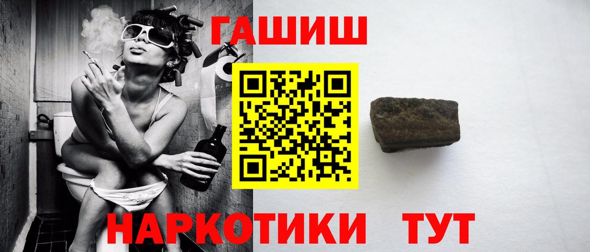 Гай  Гашиш AMNESIA HAZE  ГАШИШ  Вход с VPN 