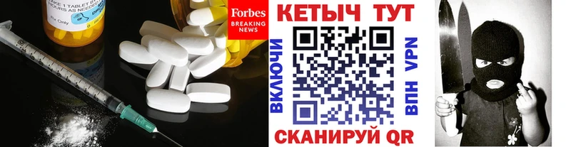 КЕТАМИН ketamine  цены наркотик  гидра ONION  Гай 