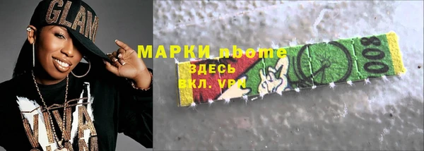 герыч Белокуриха