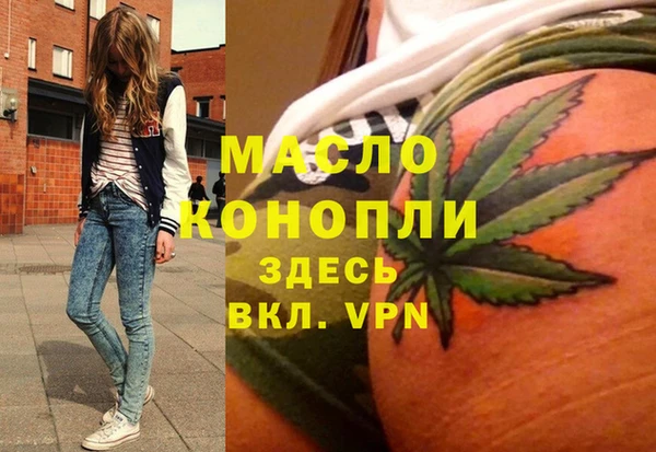 герыч Белокуриха