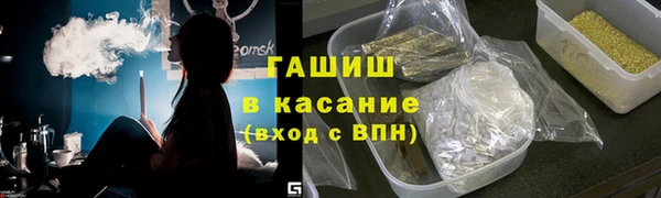 герыч Беломорск