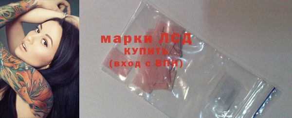 герыч Беломорск