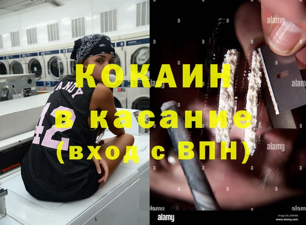 спайс Семёнов