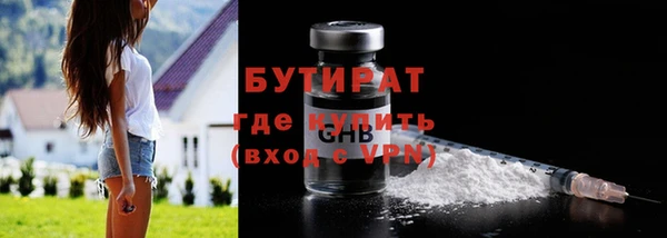 герыч Белокуриха