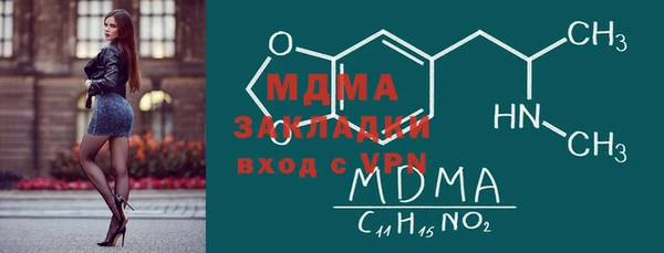герыч Белокуриха