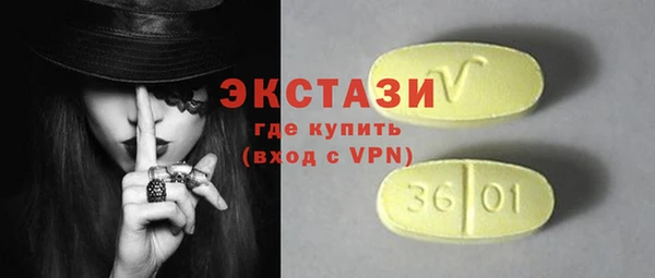 Альфа ПВП Белоозёрский