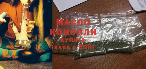 герыч Беломорск