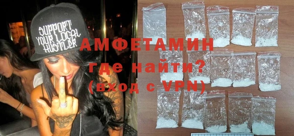 герыч Белокуриха
