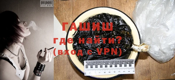 Альфа ПВП Белоозёрский