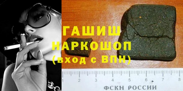 Альфа ПВП Белоозёрский