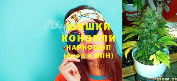 герыч Белокуриха