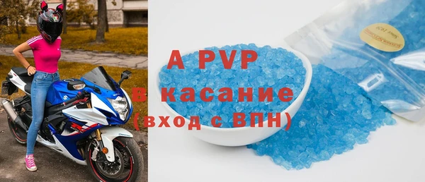 герыч Беломорск