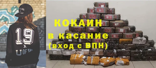 герыч Беломорск