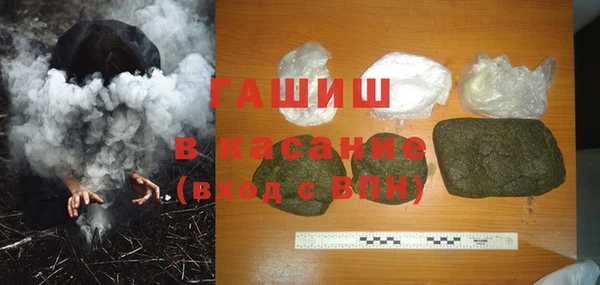 герыч Беломорск