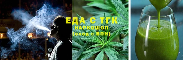 меф VHQ Семилуки
