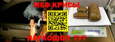 стафф Волжск