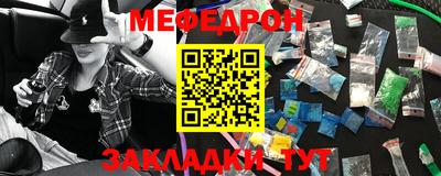 стафф Волжск