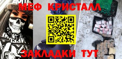 марки lsd Волжский