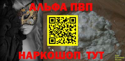 героин Будённовск