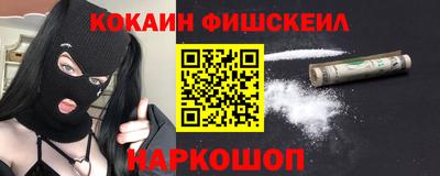 стафф Волжск