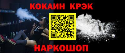 марки lsd Волжский