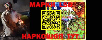 марки lsd Волжский