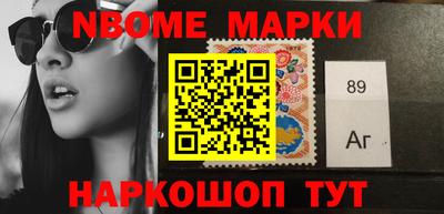 марки lsd Волжский