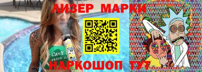 ГАЛЛЮЦИНОГЕННЫЕ ГРИБЫ Бузулук