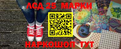 бошки Волгодонск