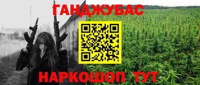 героин Будённовск
