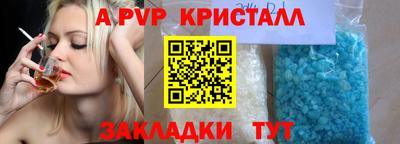 бошки Волгодонск