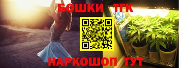 марки lsd Волжский