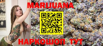 стафф Волжск