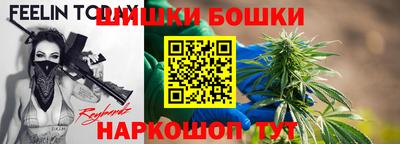 ГАЛЛЮЦИНОГЕННЫЕ ГРИБЫ Бузулук