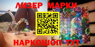 ГАЛЛЮЦИНОГЕННЫЕ ГРИБЫ Бузулук